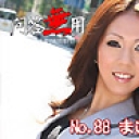 No.88 まい