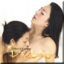 熟レズ〜りょうこさんとまりあさん〜③