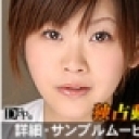 厄介払いの亀頭 〜巫女ふぁっく第二巻〜