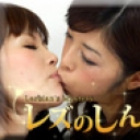 あいなちゃんとゆりちゃん（前）