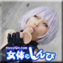 洗ってないアソコディルドオナニー