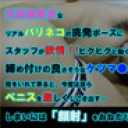 【高画質】性経験豊富なリアルバリネコ美少年の挑発ポーズにスタッフが欲情して襲いかかる！!アナルを弄られながら自らペニスを…