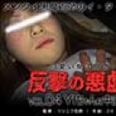 【可愛い女子限定 反撃の悪戯】YIちゃん