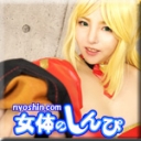 バーチャルクンニ