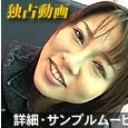 電車に揺られた後で ...