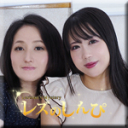 レズセックス〜しずかさんとみつかちゃん〜1