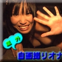 車内自画撮りオナニー