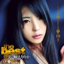 S Model 65 The Best of 片桐えりりか