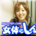 わたしのオナニー 