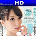 アンコール Vol.7