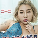 グラビアアイドル！大放送！32Dチビ子のマンコ Sexy初登場