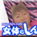 ブサ顔オナニー