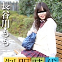 制服時代 ~ザーメン大好き！~