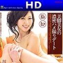 アンコール Vol.23 : 美脚美女の濃密ハメ撮りデート　