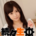 続々生中~アキバ系美女にズッポリ！~