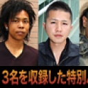 ３人のオナニー( 晃・ジェームス・和志 )