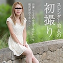 彼氏にお願いされてAV撮影にきました