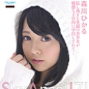 スカイエンジェル 171