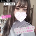 【個人撮影】Fカップ巨乳♪美容師のアシスタント美女は仕事よりもセックスが大好き♪