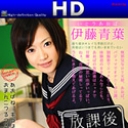 放課後パイパン授業　HD