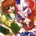 真・燐月 上巻 真・祈り編	