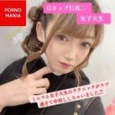 【Gカップ巨乳♡】身長１４９cmのミニマム女子大生のテクニックがスゴ過ぎて中出ししちゃいました♫★
