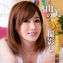 S Model 109 由美の家で撮影しちゃおう