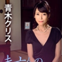 未亡人の肉欲 Vol.4