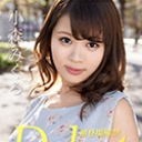 Debut Vol.50 ~ギャップ萌がハンパないハッピービッチ！~