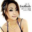 EROBODY#3