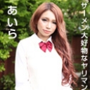 ザーメン大好物なヤリマンちゃん！