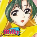 もぎたてマリナちゃん