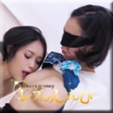 ペニバンレズ〜ちひろちゃんとふみかちゃん〜２