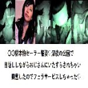 【期間限定販売】（無修正）個影　素人J〇モデルシリーズ　地方本物セーラー服で目隠しおじさんいたずら＆フェラ野外編