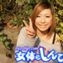 四つん這いオナニー