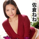 裏切り妻の淫靡な秘め事