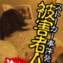 夜這いスト〇カー盗撮ファイル001