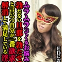 ムラムラってくるお悩み相談所！勃たない旦那を勃たせて下さい！と言いつつ自分が一番欲求不満を解消して満足している淫乱人妻 前編