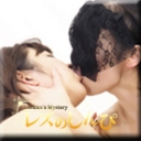 レズセックス〜ありさちゃんとちひろちゃん〜３