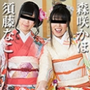 新春乱交2019