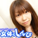 ピストンバックオナニー