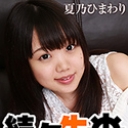 続々生中~元子役をドピュドビュ汚す~