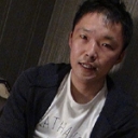 木林 たける