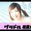 妹系ロリっこ娘