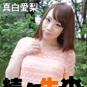 続々生中~色白ボディにしゃぶりつく！~