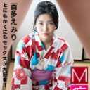 M痴女 百多えみり