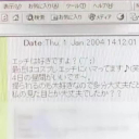 成熟未満な少女達〜かなえ〜
