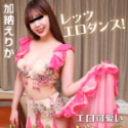 レッツエロダンス！エロ可愛い素人ベリーダンスコスプレ嬢