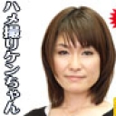 イラマが大好きな人妻さん、一杯加えてもらいましたよぉ〜編