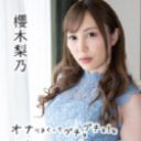オナりまくってグチョグチョ！なドすけべ娘と絶頂性交Vol.28